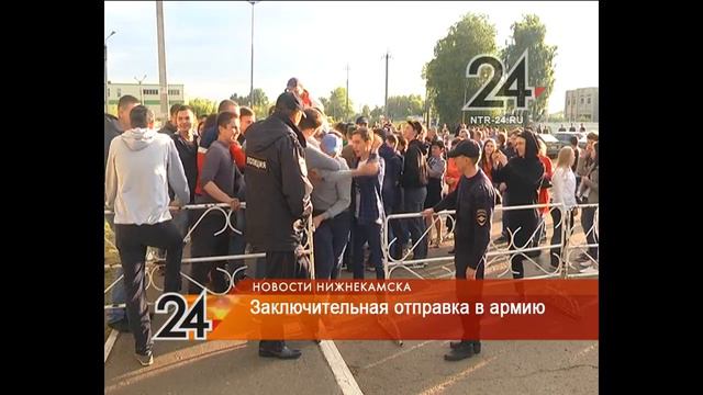 отправка в армию смотреть онлайн