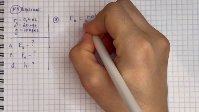 ТЖБ 4 тоқсан физика 7 сынып | 4 тоқсан ТЖБ ЖАУАПТАРЫ 7 сынып физика. 7 класс ТЖБ 4 тоқсан смотреть онлайн