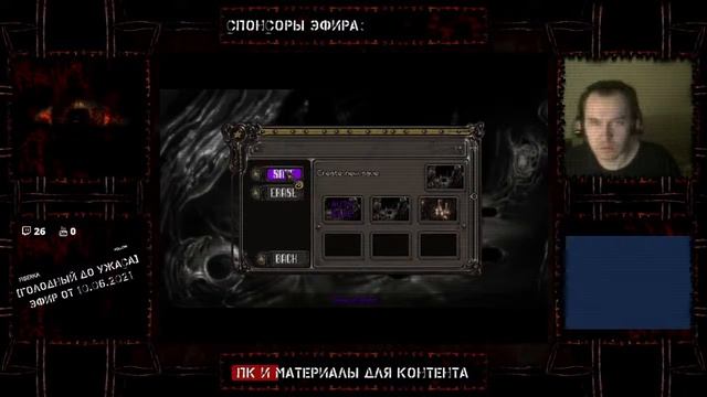 Прохождение Strangeland | Перевод и озвучка в стиле VHS / 90-х / стрим / stream / страдания / retro смотреть онлайн