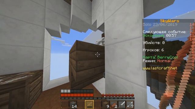 ПУТЬ НОВИЧКА В Skywars ! #1 смотреть онлайн