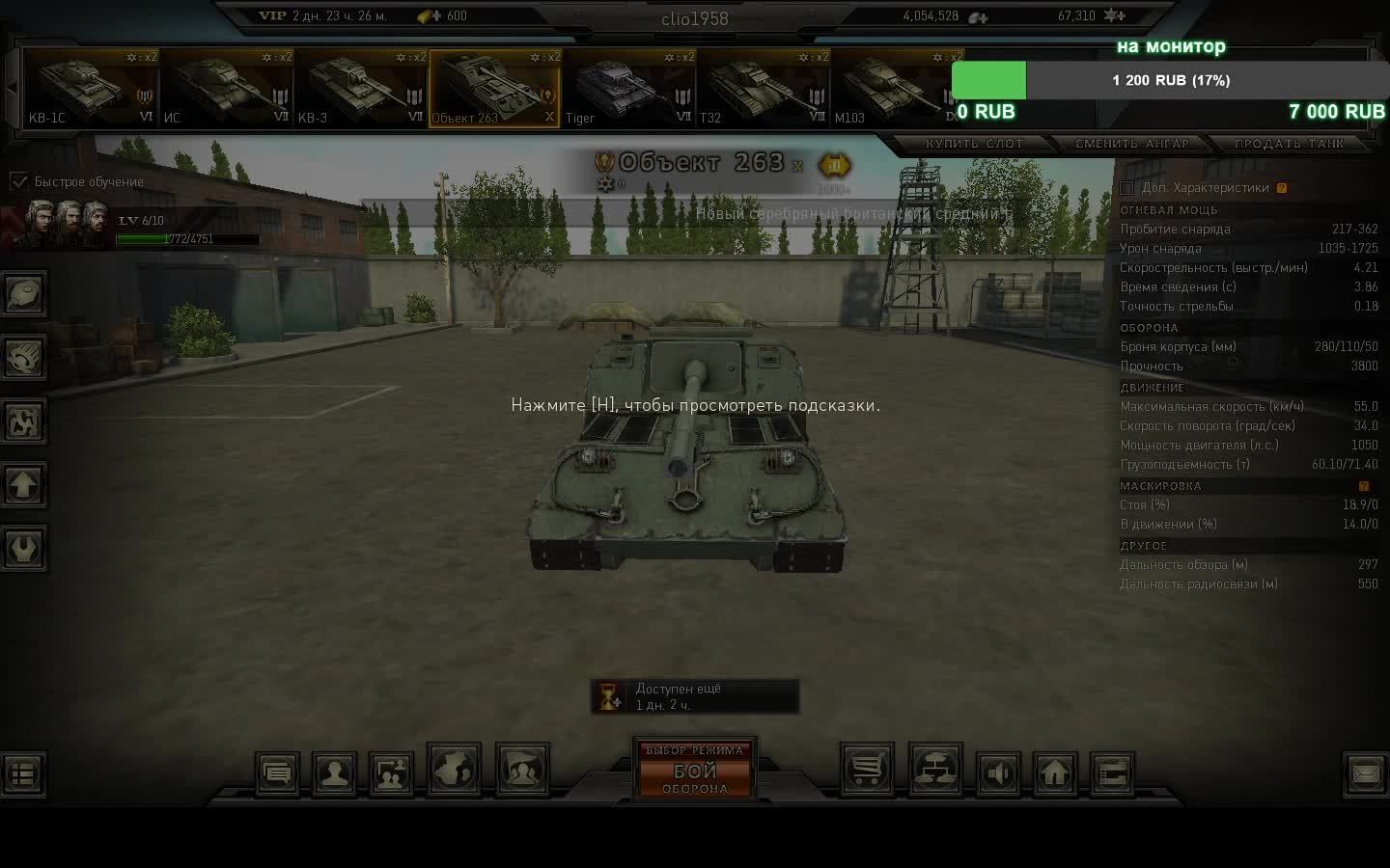 катаем под рок 70-80х годов смотреть онлайн