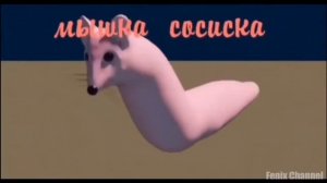 УЧИМ АЛФАВИТ С МЕМАМИ | АЛФАВИТ МЕМОВ 2021!!! ЮМОР!!!ч2.