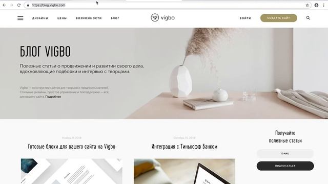Как создать пункт меню в виде ссылки на внешний сайт | vigbo.com смотреть онлайн