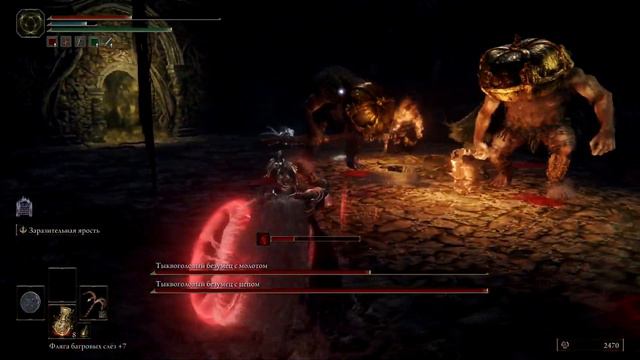 [Elden Ring] Сила есть - ума не надо. Часть 18. Горшок Александр и боссы в кладовках. смотреть онлайн