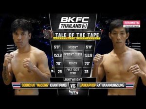 Ратанамунгсунг против Хантипонга. Нокаут. Bare Knuckle FC