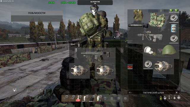 Dayz Day! Держите Я Взлетаю. смотреть онлайн