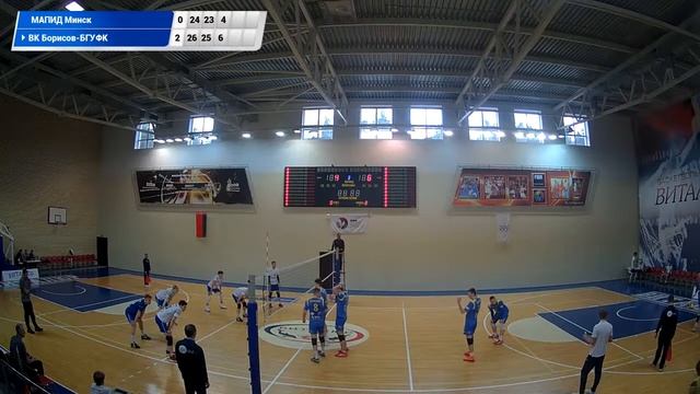 МАПИД Минск - ВК Борисов-БГУФК. Беларусь. Высшая лига. За 7-8 места. Волейбол смотреть онлайн