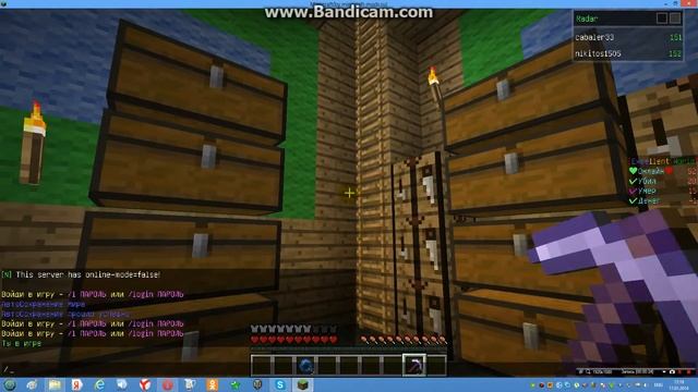 как поменять пароль на сервере MINECRAFT!!! смотреть онлайн