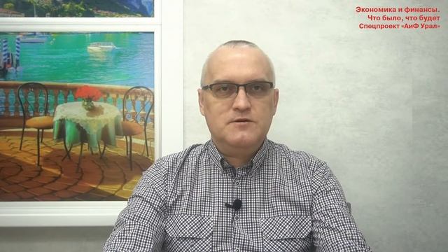 Экономика и финансы с Виталием Калугиным смотреть онлайн