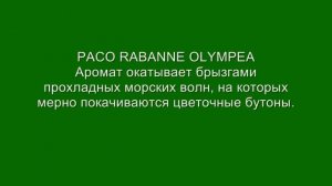 Лучшиe духи для женщин после 50 лет ? Как выбрать парфюм женщинам 50+