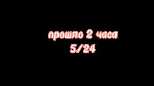 Челенж! 24 часа Залго становится девушкой!