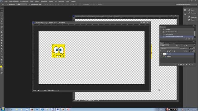 Как создать HD скин в Photoshop смотреть онлайн