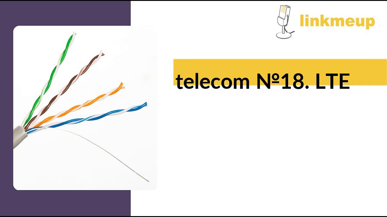 telecom №18. LTE смотреть онлайн