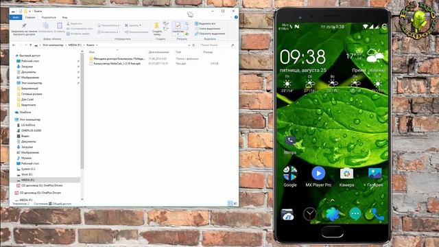 Как получить доступ с Андроид ко всем устройствам в локальной сети смотреть онлайн