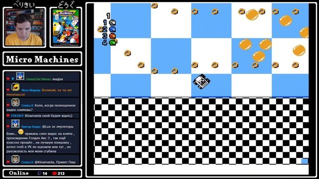 №10 Micro Machines смотреть онлайн