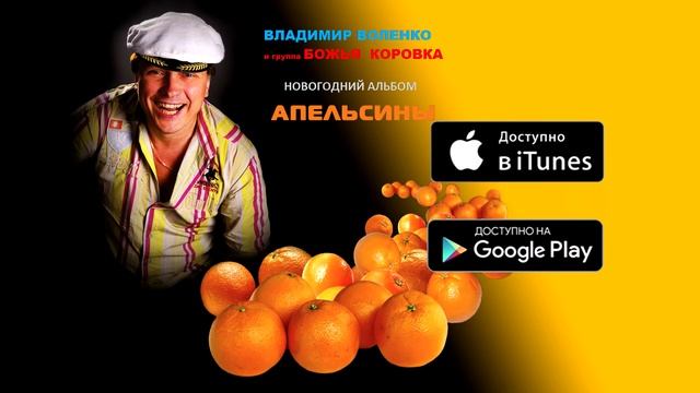 Божья коровка - «Про жизь» | Официальный аудио альбом смотреть онлайн