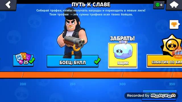 СОБРАЛ ВСЕ НАГРАДЫ ПУТИ СЛАВЫ 🔥 ОТ 0 ДО 1000 кубвок |brawl stars смотреть онлайн