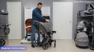 Элегантная коляска премиального сегмента Cybex Priam III