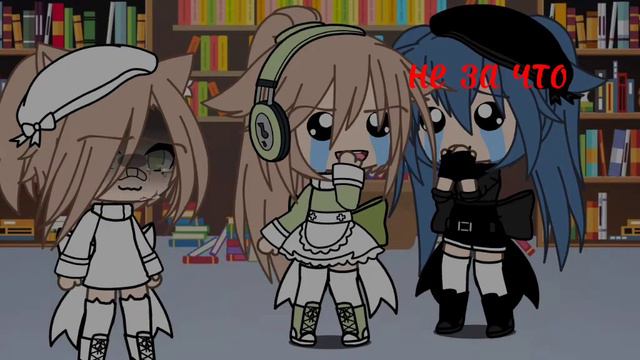 ~ Людям нельзя не за что доверять..//меме//