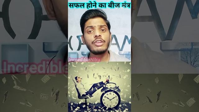 Millionaire बनने का बीज मंत्र मिल गया how to become millionaire #shorts#viral#millionarekaisebane#a смотреть онлайн