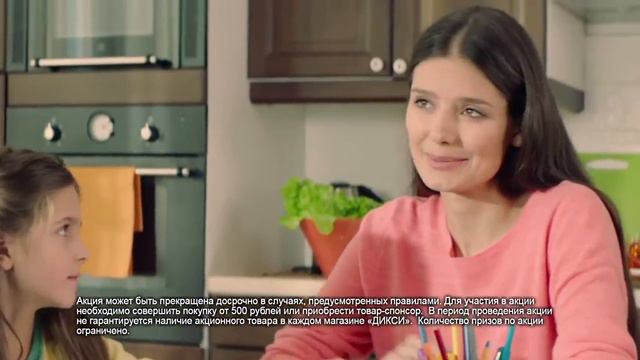 Рекламный видеоролик Дикси Dixy