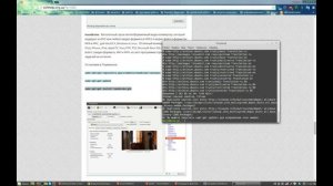 установка видео конвертера в Linux mint через терминал