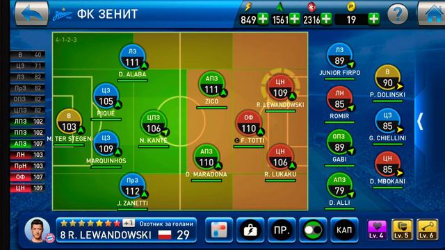 PES MANAGER Мой состав всем 29 лет. смотреть онлайн
