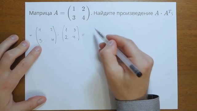 Умножение матриц (7374) смотреть онлайн