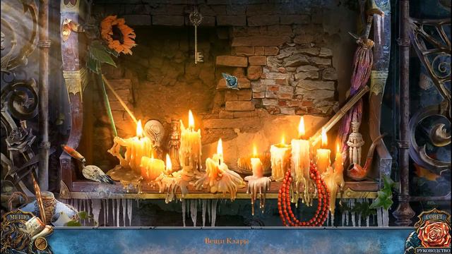 Living Legends 6. Uninvited Guests. Живые легенды 6. Незваный гость. Часть 8.