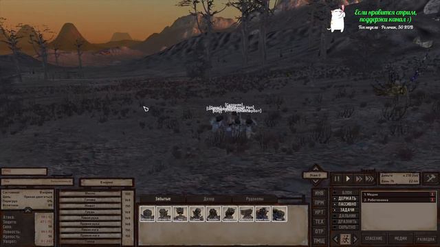 Kenshi, часть 8 смотреть онлайн