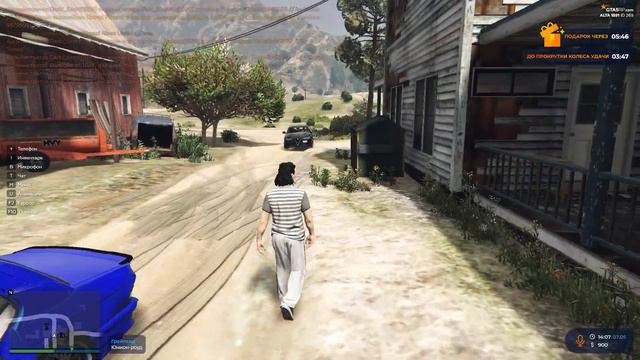 Организация "Правда" | NRD | GTA 5 RP ALTA смотреть онлайн