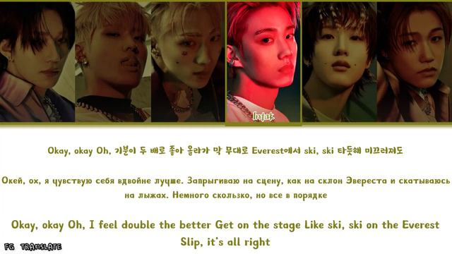 P1HARMONY JUMP перевод на русский (Color Coded Lyrics)