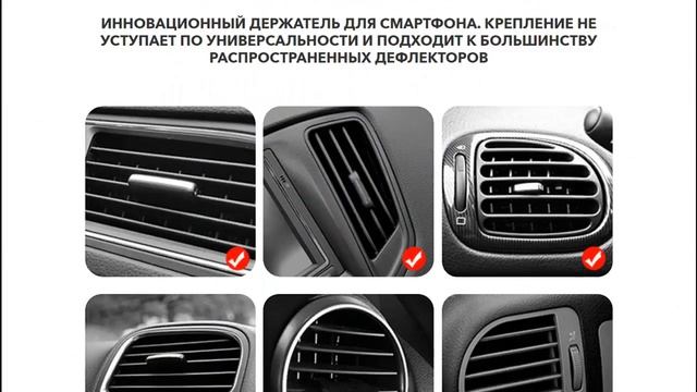 *Лучший Автомобильный Держатель* служит надежной подставкой для гаджета , с беспроводной зарядкой! смотреть онлайн