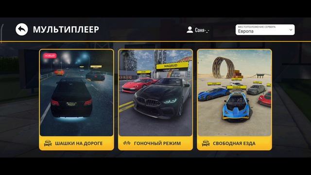 играем в игру Traffic Racer Pro! Шашкуем по ночному городу и шоссе, играем в мультиплеер. смотреть онлайн
