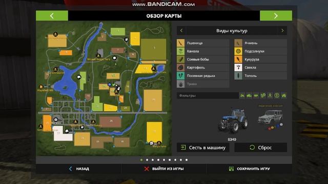 Прохождение фс 17 11 часть смотреть онлайн