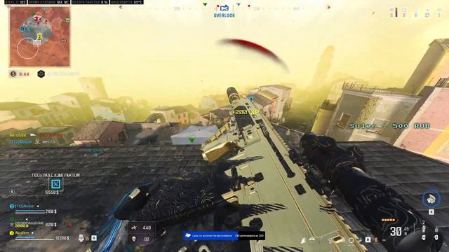 МЕТА СБОРКА БЕЗ ОТДАЧИ - СБОРКА (MTZ-762) - CALL OF DUTY WARZONE смотреть онлайн