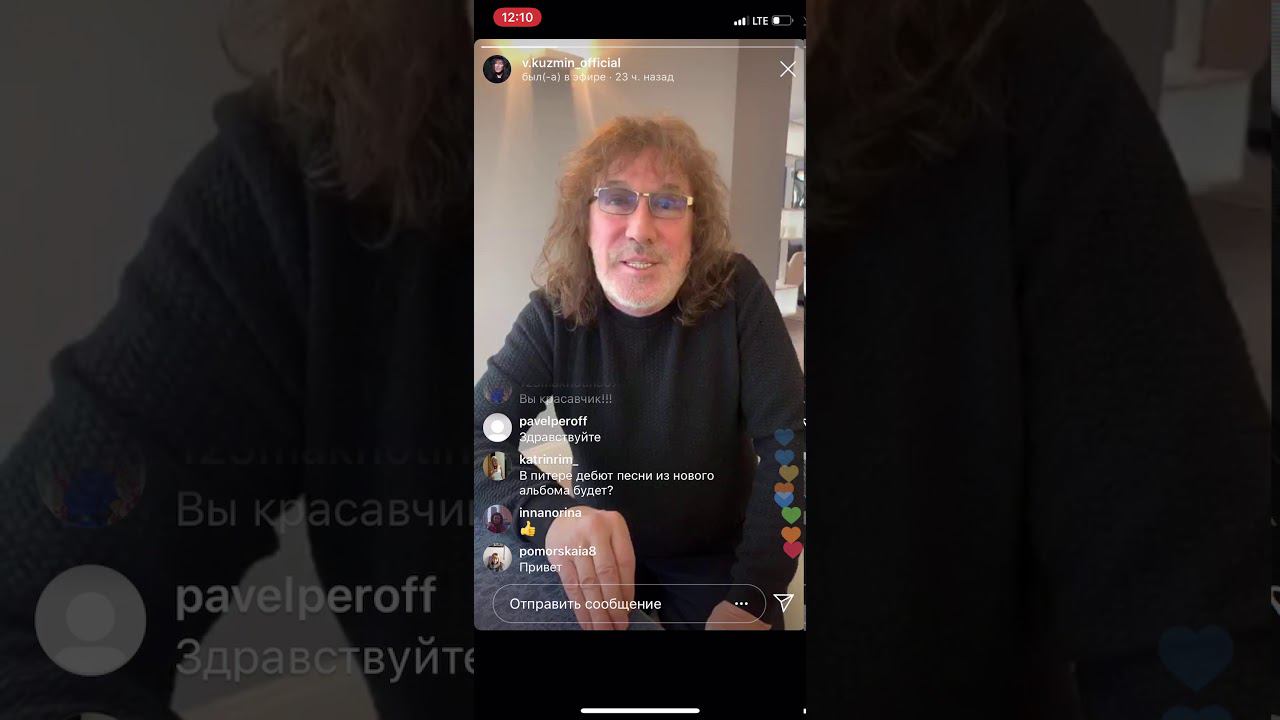 За чашечкой кофе с Владимиром Кузьминым смотреть онлайн