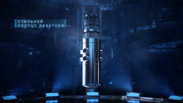 ВВЭР-1200: реактор нового поколения