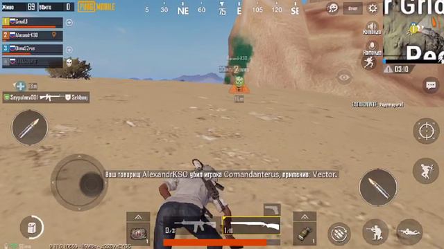 PUBG mobile Кто тут #1 смотреть онлайн
