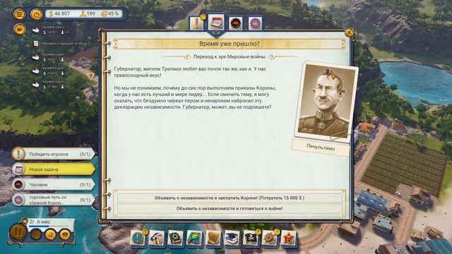 ВОЙНА? НЕ, НЕ СЛЫШАЛ | Обзор Tropico 6. смотреть онлайн