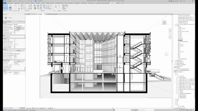 [tutorial] 3D Разрез в Revit смотреть онлайн