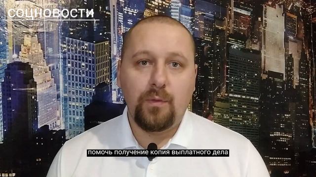 Как пенсионеру получить копию выплатного дела смотреть онлайн