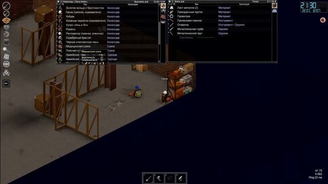 Project Zomboid (Возращение дрищей. Часть 6) смотреть онлайн