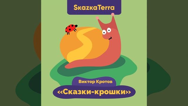 Мальчик с кометы смотреть онлайн