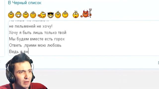 Стихоплёт Макс смотреть онлайн