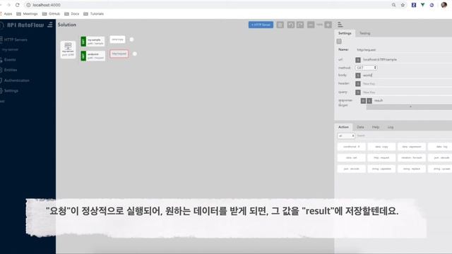 API Autoflow preview 0527 смотреть онлайн