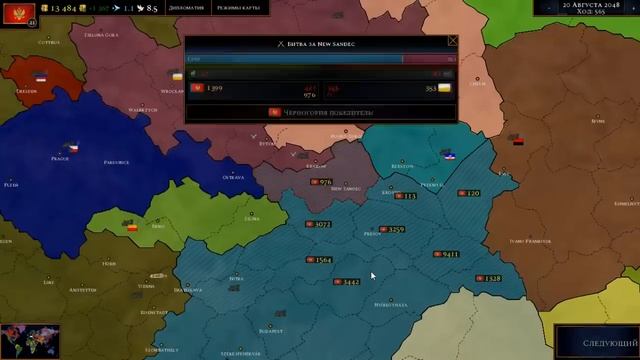 Age of Civilizations 2 (Черногория в 2027) - Объединим всех славян! #1 смотреть онлайн