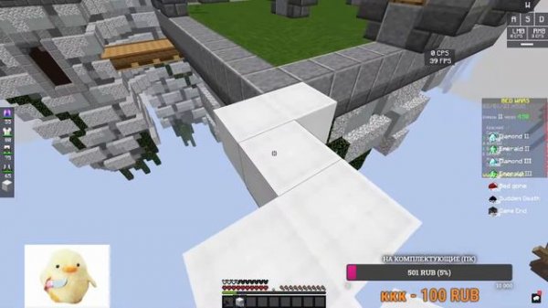 💦 СТРИМ НА HYPIXEL 💧 БЕСПЛАТНОЕ ПАТИ 💦 МАЙНКРАФТ 1080(60fps) 💧 [MINECRAFT SKYWARS MINI-GAME] 💦