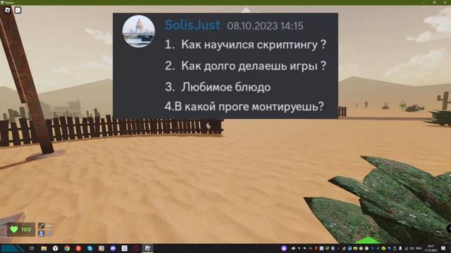 Я ответил на ваши вопросы - меня выпустили из подвала на 4 минуты смотреть онлайн
