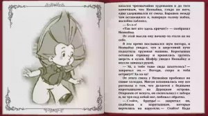 Незнайка на Луне 34 Незнайка на Дурацком острове.mp4